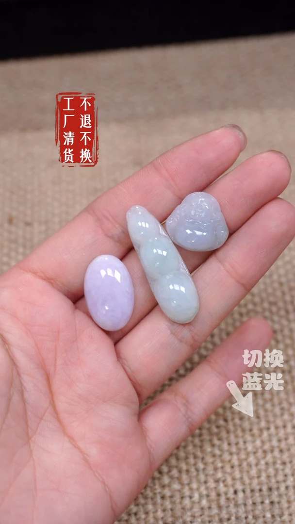 【闪购商品】翡翠挂件未镶嵌376瑕疵三件套工厂抛货 不退不换