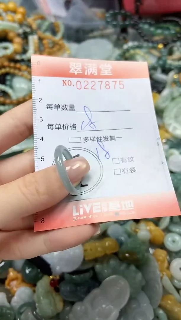 颈饰未镶嵌翡翠闪购0227875