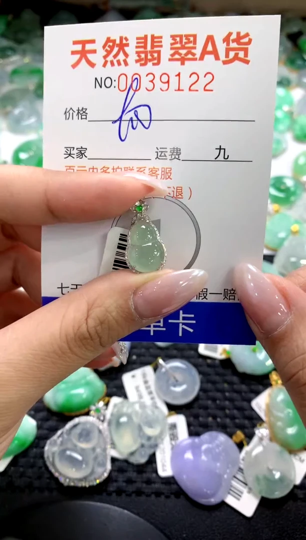 颈饰18K金镶嵌翡翠1