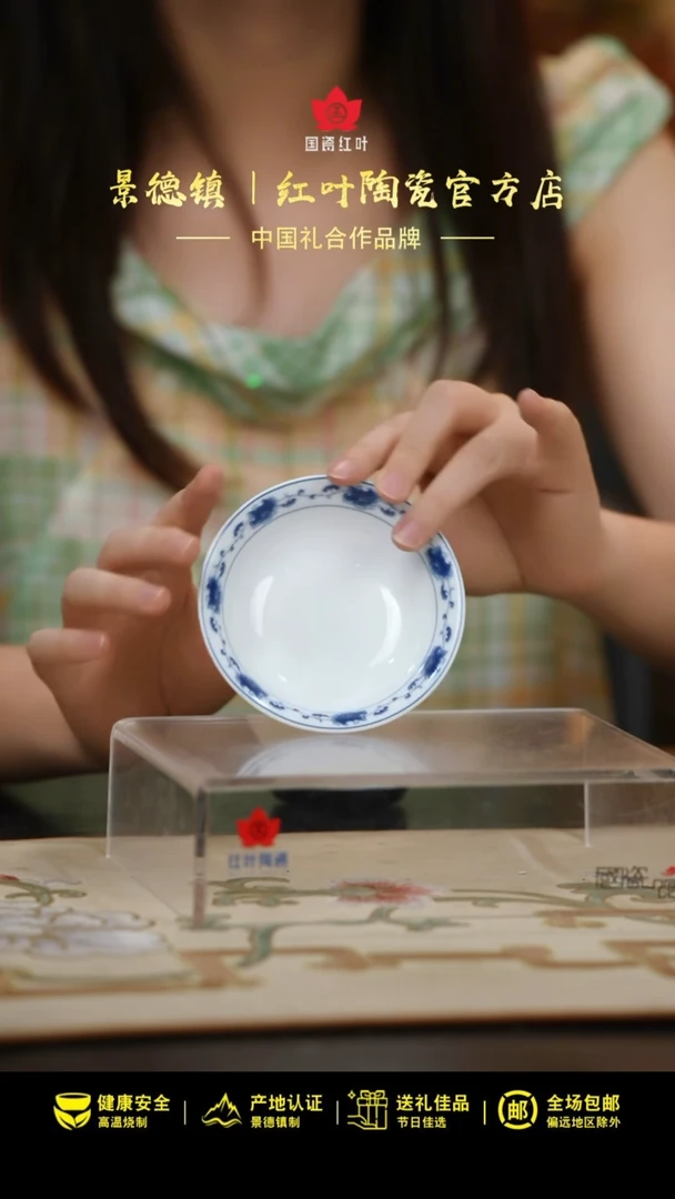 4个微瑕满汉全席4英寸碟