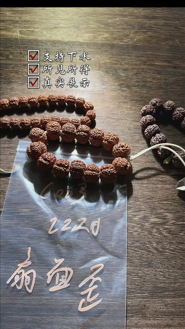 手串金刚菩提003