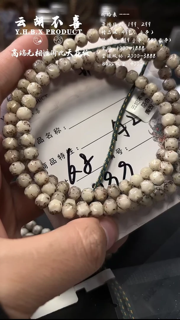 吊坠星月菩提A2小胖墩全玉化6.87