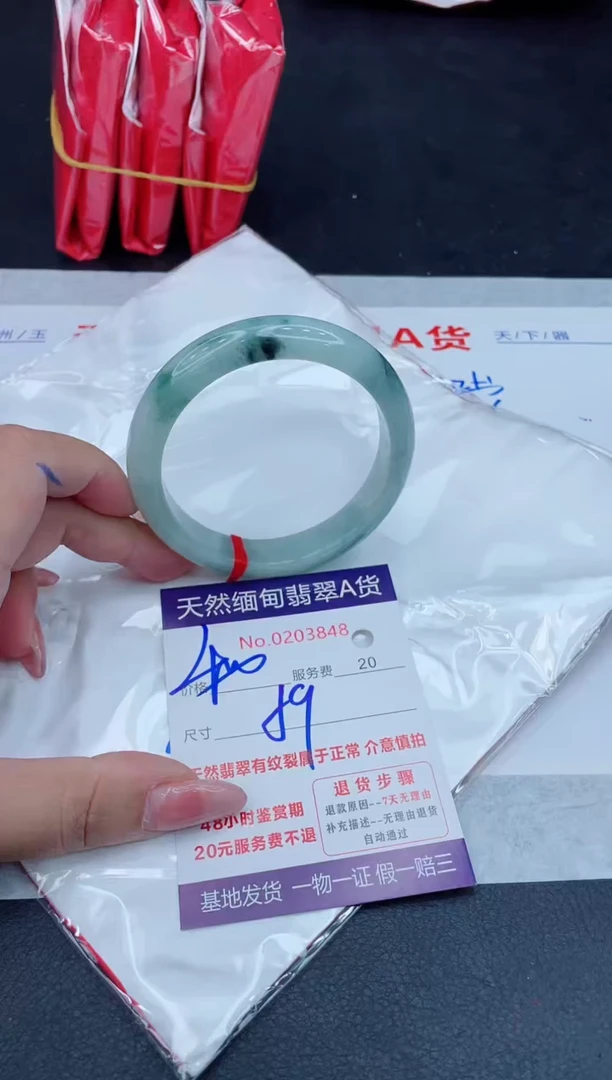 翡翠手镯未镶嵌400.00000
