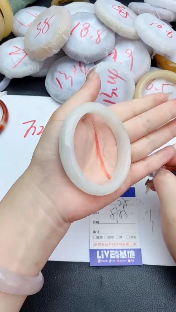 石英质玉手镯未镶嵌275+57/58