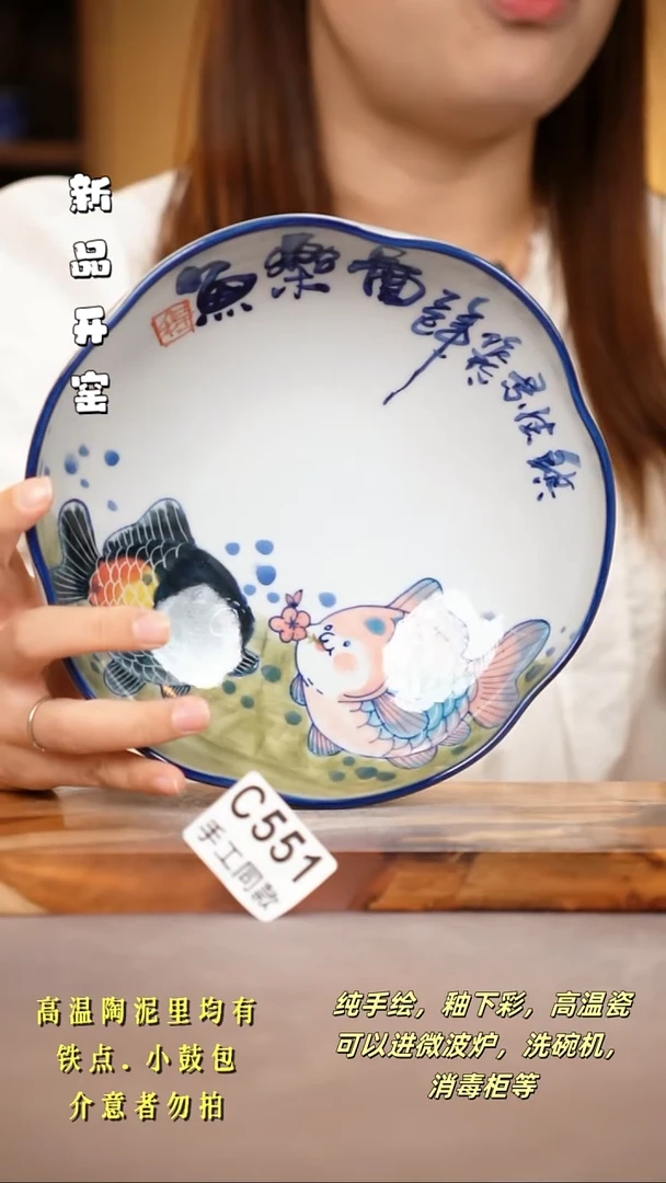其他C551陶然集器瓷器