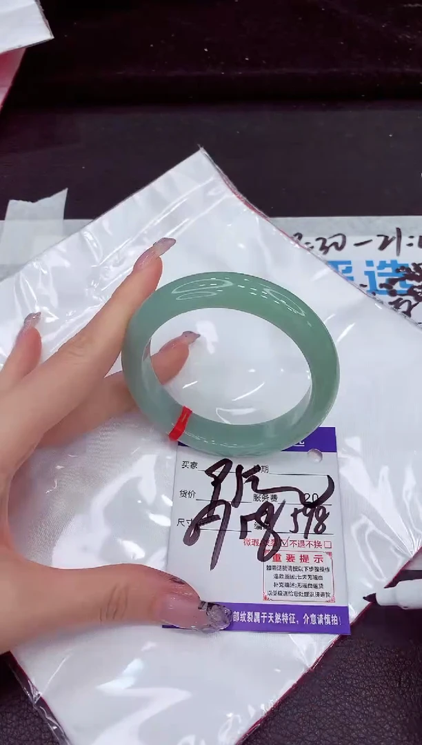 未镶嵌手镯翡翠11111111111