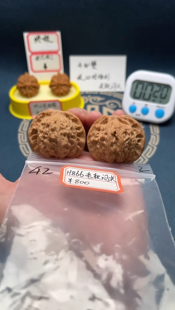 【闪购商品】桃核吊坠H866 42老款闷尖