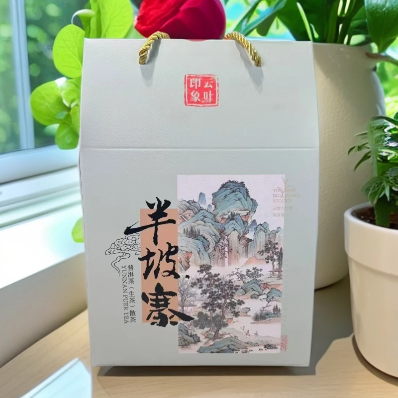 【敦煌甄选】2008年农大南糯山半坡老寨 古树普洱生茶散茶400克