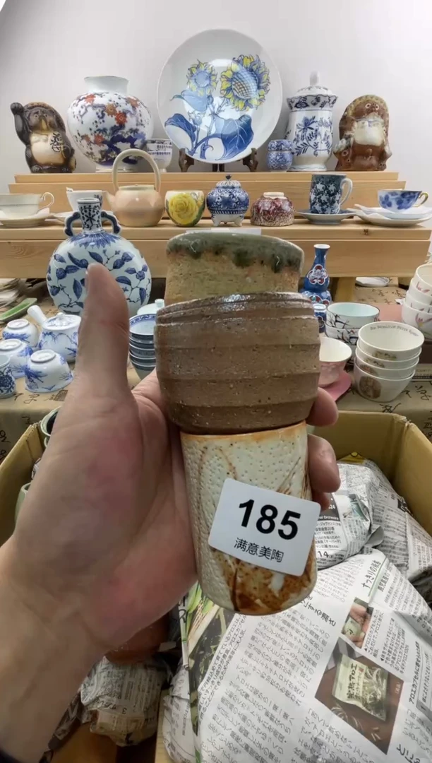 瓷片单*满意瓷器185