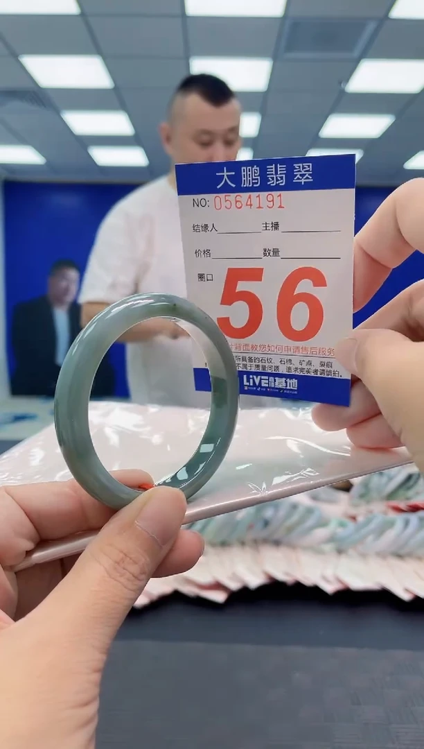 翡翠手镯未镶嵌AAAAAAAAAA
