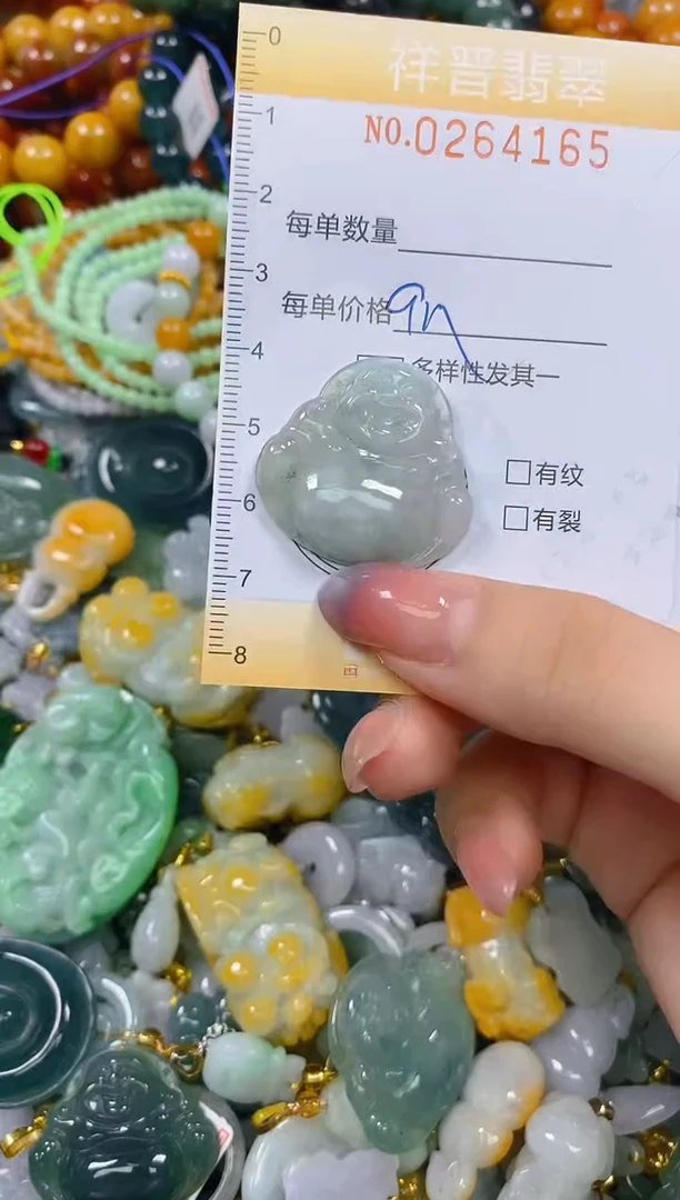 颈饰未镶嵌翡翠闪购0264165