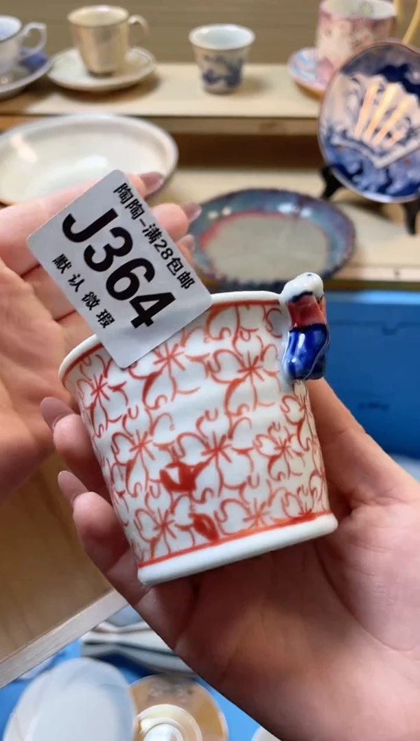【闪购商品】杯瓷器瓷器瓷器瓷器J364