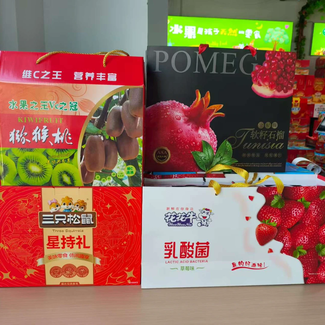花花牛乳酸菌+三只松鼠干果+猕猴桃+石榴4件套