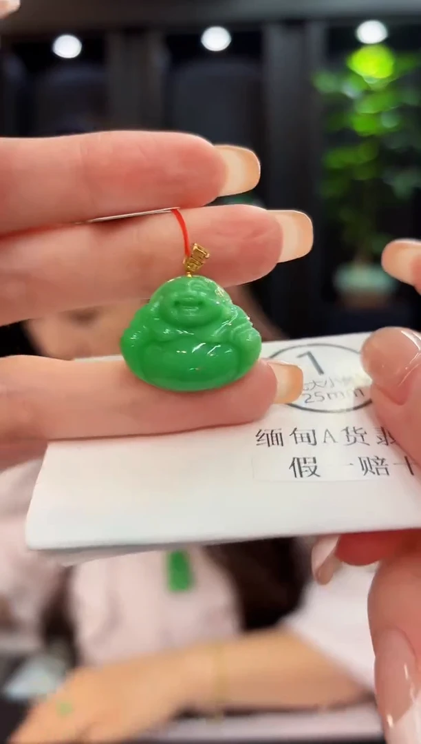 吊坠(不含链)18K金镶嵌翡翠 缅料A货/支持复检/一件