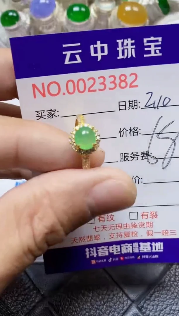 【闪购商品】翡翠戒指银S925镶嵌/3382