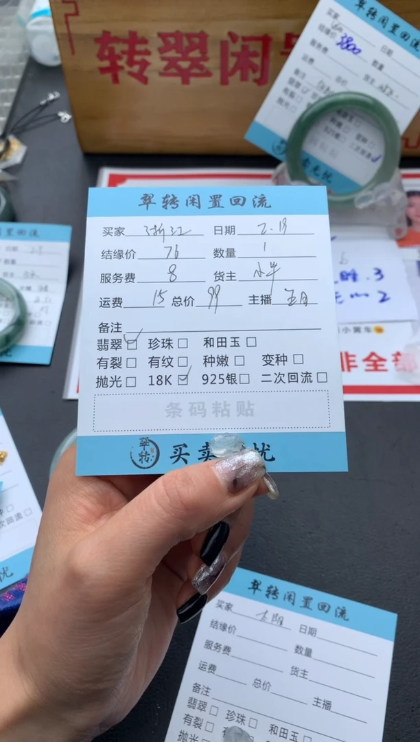 【闪购商品】翡翠颈饰18K金镶嵌吊坠