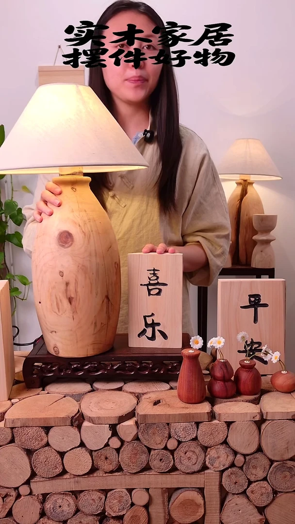 木岁*实木台灯一物一拍