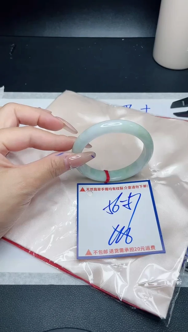 【闪购商品】翡翠手镯未镶嵌我