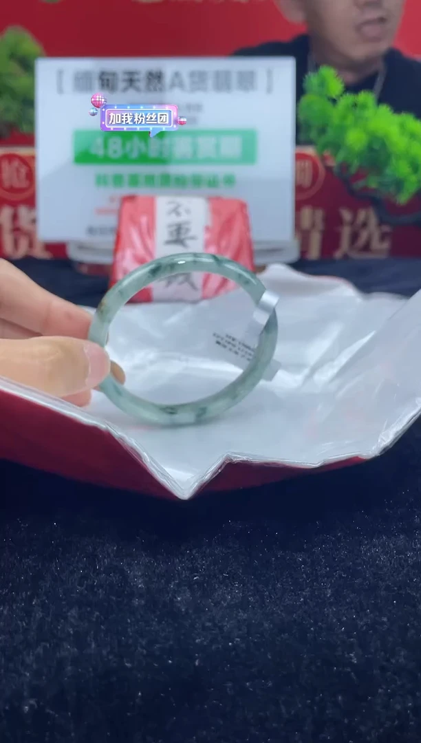 【闪购商品】翡翠手镯（贵妃镯）未镶嵌1手镯
