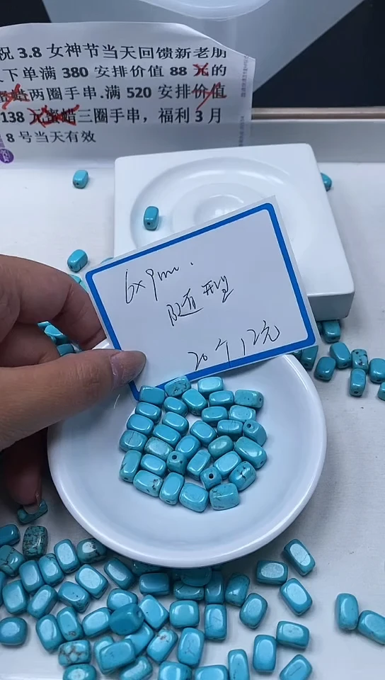 【闪购商品】玛瑙手饰未镶嵌B621 绿淞 随型20个12元