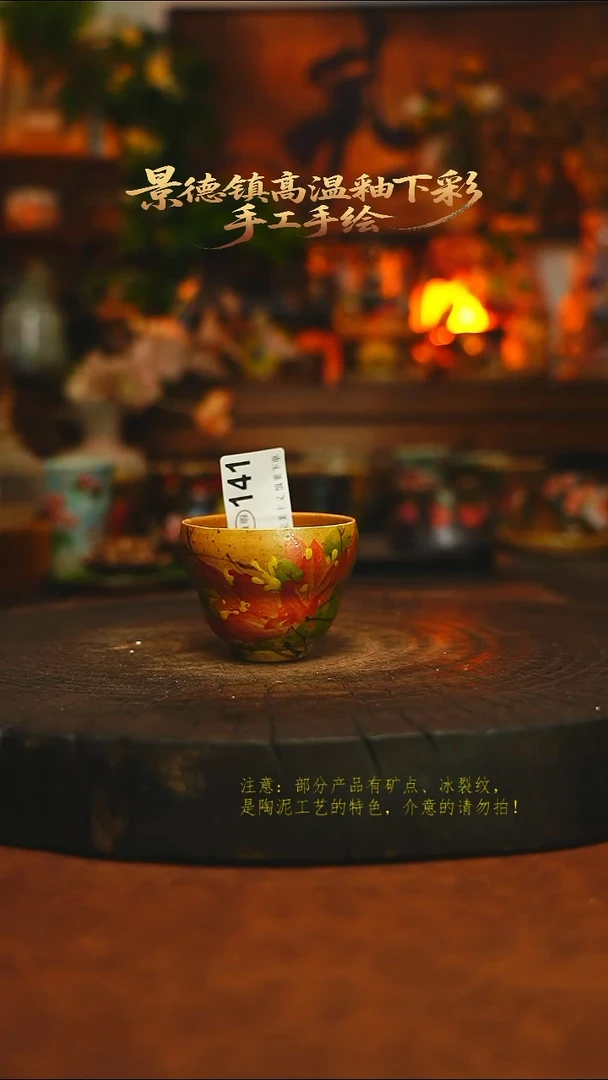 素简暖陶集手作141