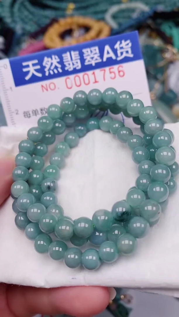 颈饰未镶嵌翡翠00001756