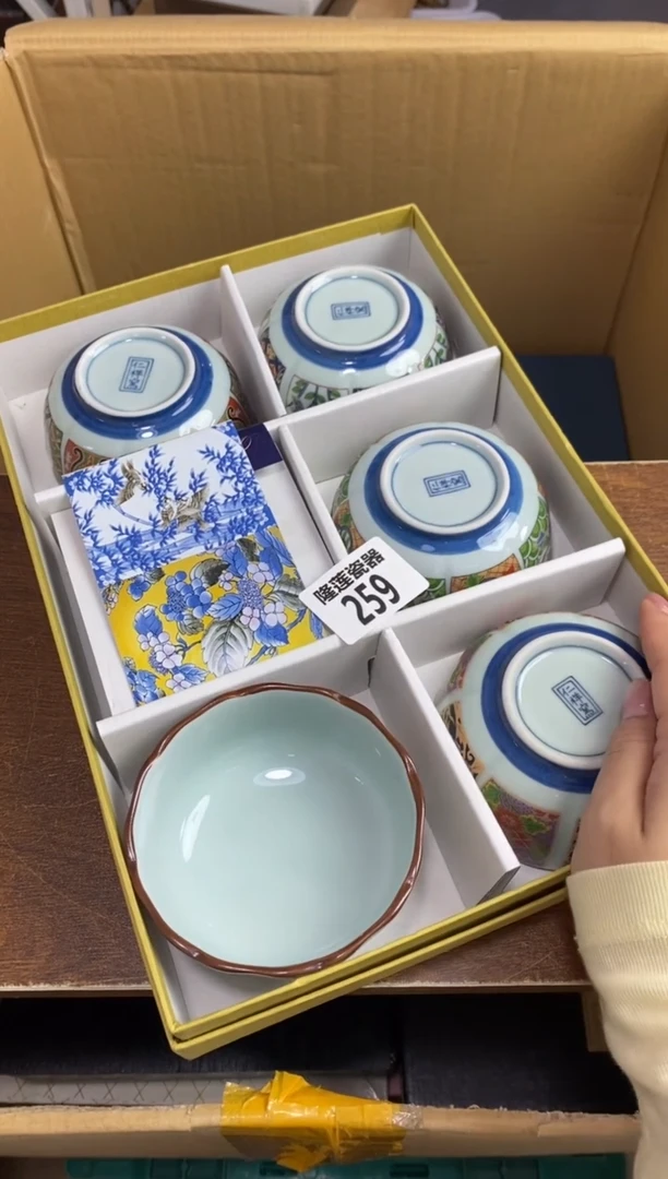 瓷片隆莲瓷器欢迎大家