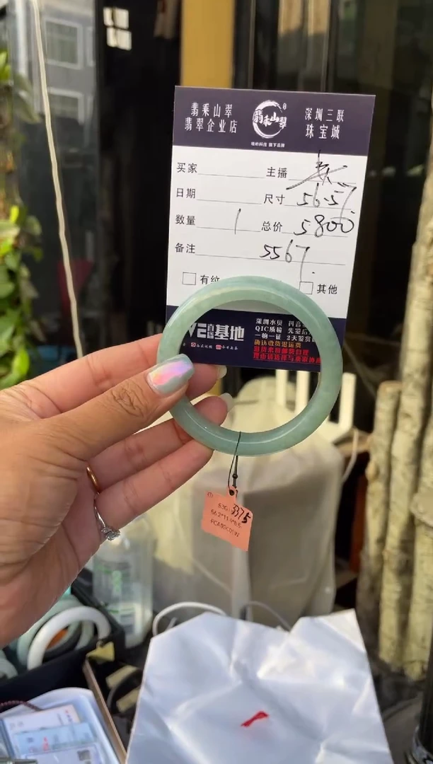 未镶嵌手镯翡翠C 56-57正圈 5567