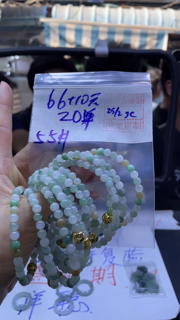 【闪购商品】定制翡翠未镶嵌全32#66元多样性发货毛货需精抛光