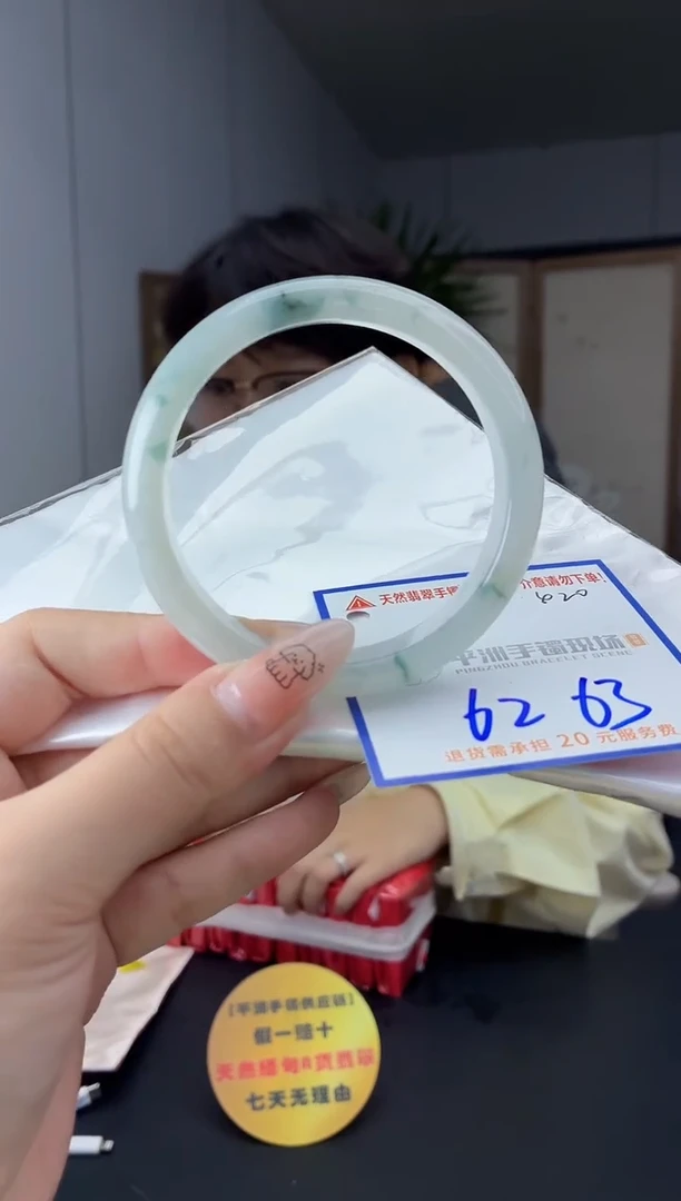 未镶嵌手镯翡翠11111111111111