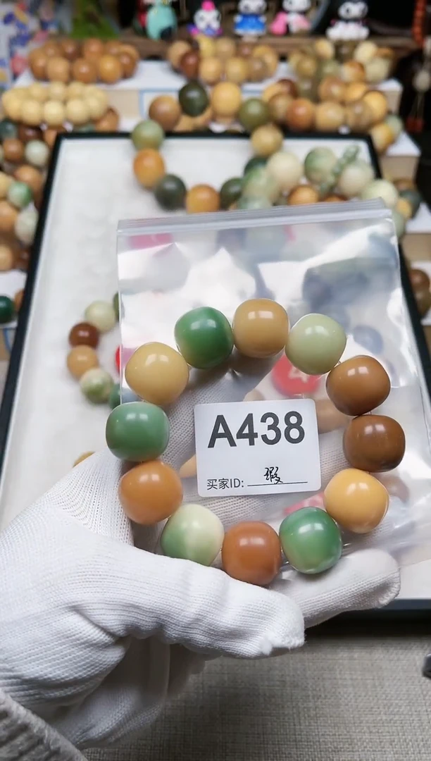 【闪购商品】白玉菩提吊坠438卡19桶珠暇