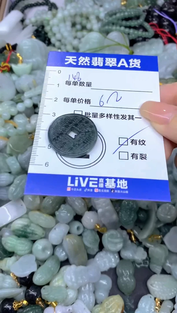 吊坠(不含链)未镶嵌翡翠天然翡翠A货批量多样性发一件