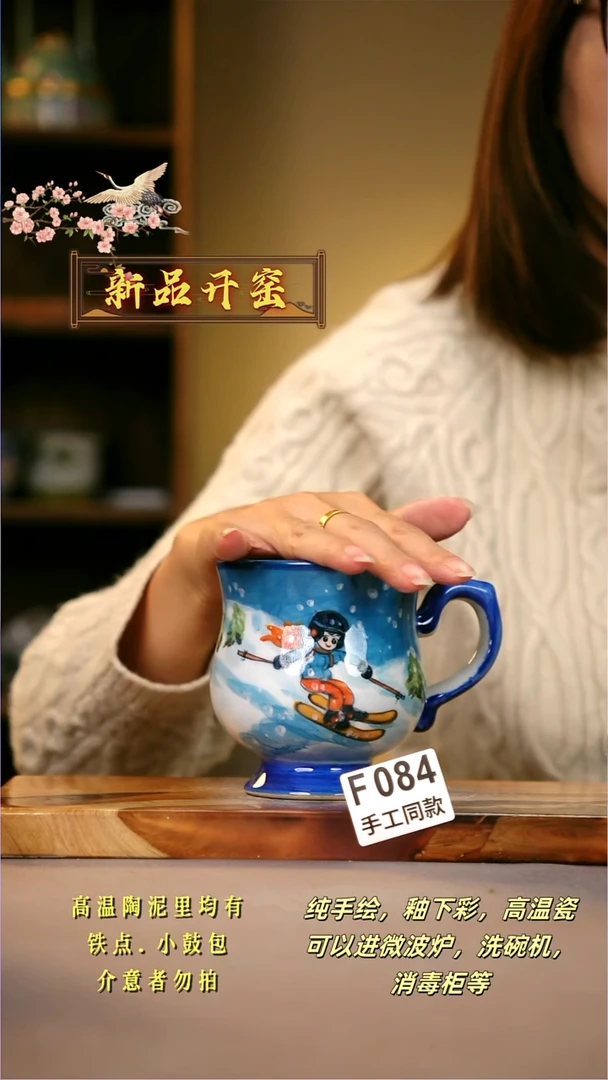 其他F084陶然集器瓷器