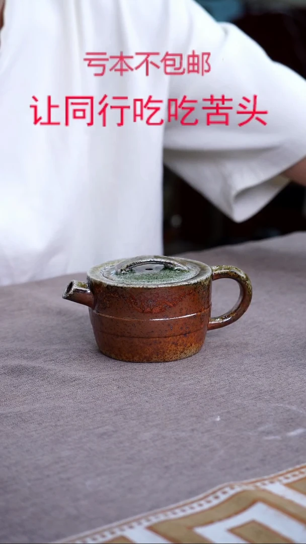 茶壶紫砂宜兴原矿柴烧壶