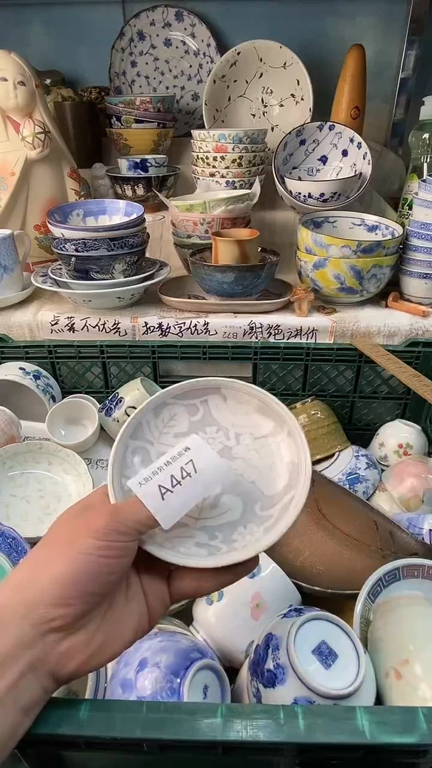 瓷片?****年感谢您一直以来的支持