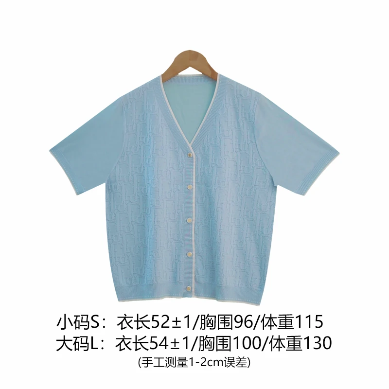 CD款桑蚕丝天丝V领开衫2025新款夏季时尚百搭短袖