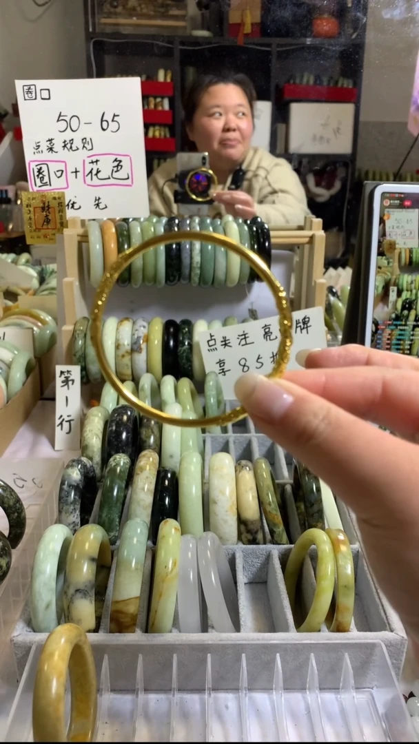 合金查罗石手镯56