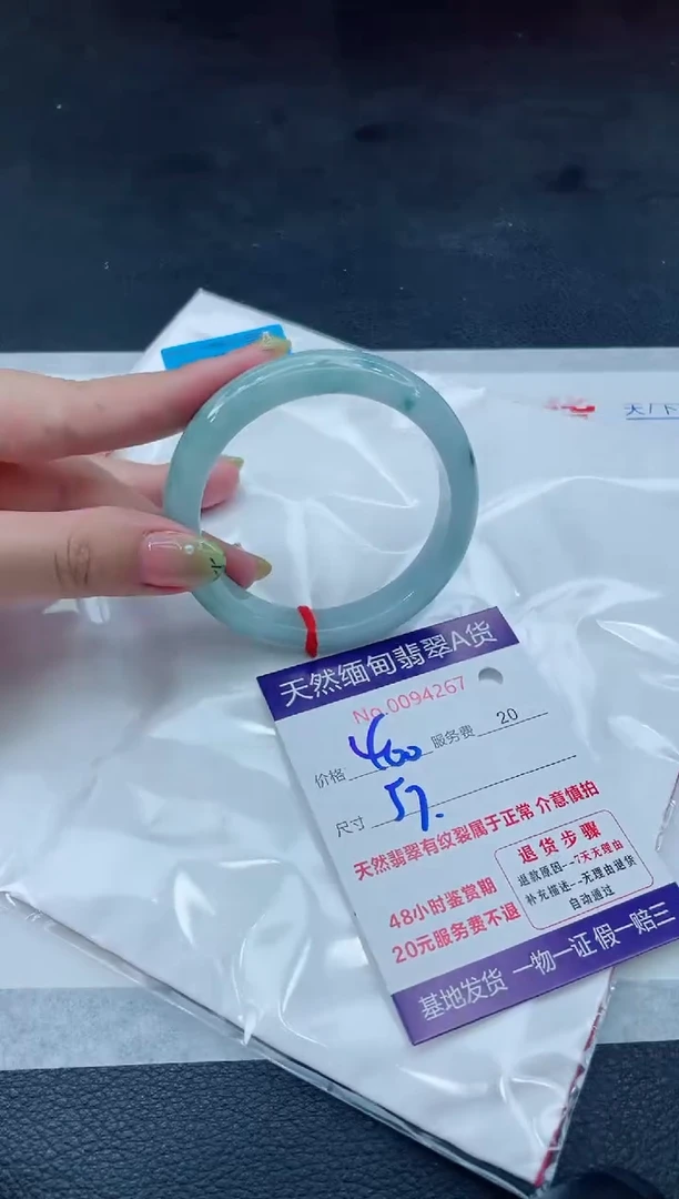 翡翠手镯未镶嵌400.0000