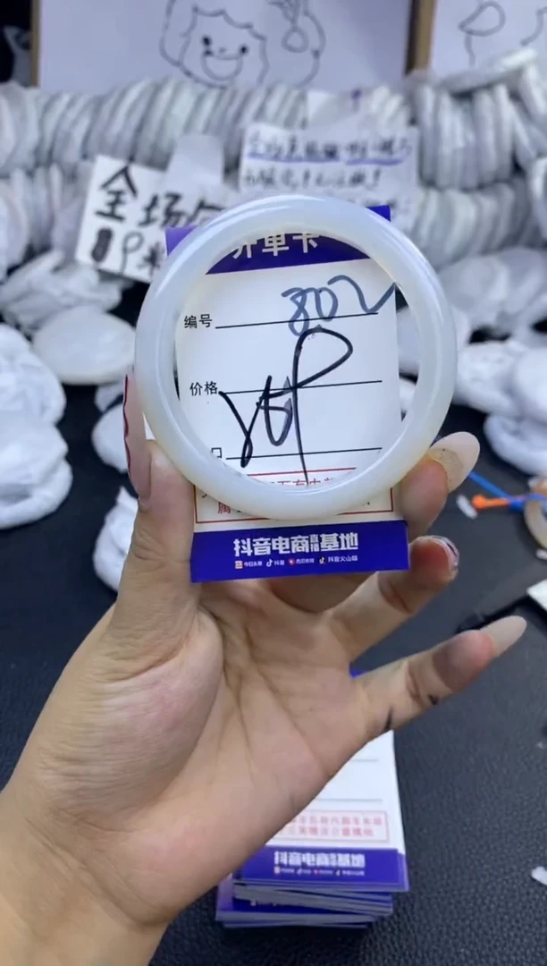 手镯玛瑙/玉髓未镶嵌802