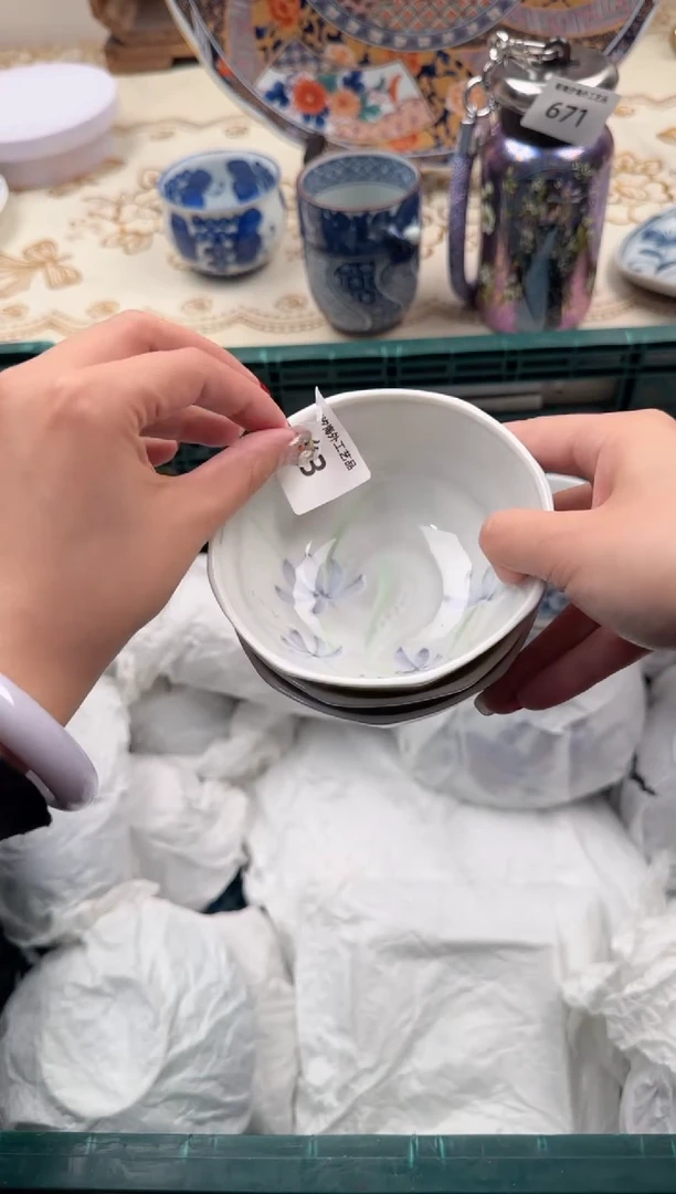 【闪购商品】瓷片W           763