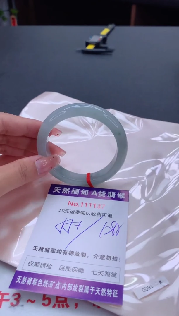 未镶嵌手镯翡翠天然缅甸A货翡翠