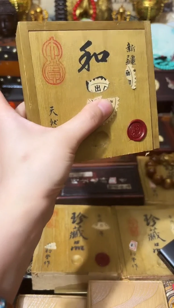 龙妹的YY百货链接29