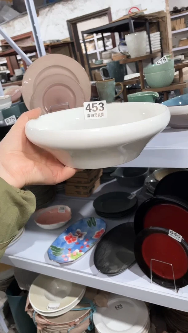 【闪购商品】碗微瑕（1个装）453面碗