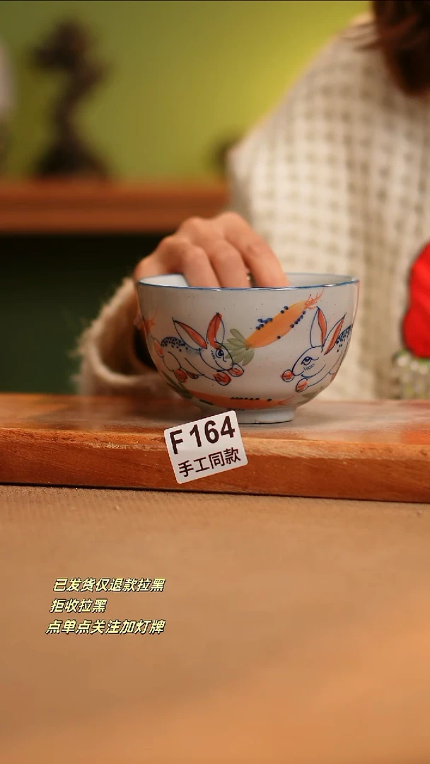 【闪购商品】其他F164窑林瓷业瓷器