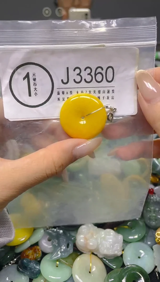 颈饰未镶嵌翡翠/ J /翡翠A货，一件也是批发价