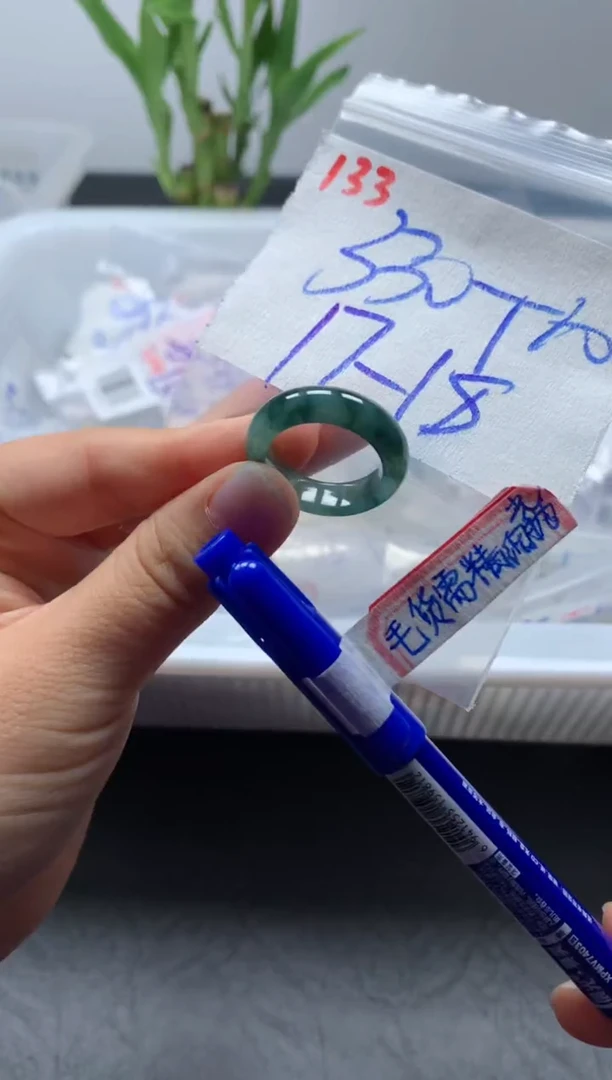 未镶嵌定制翡翠戒圈17-18#340毛货需精细抛光