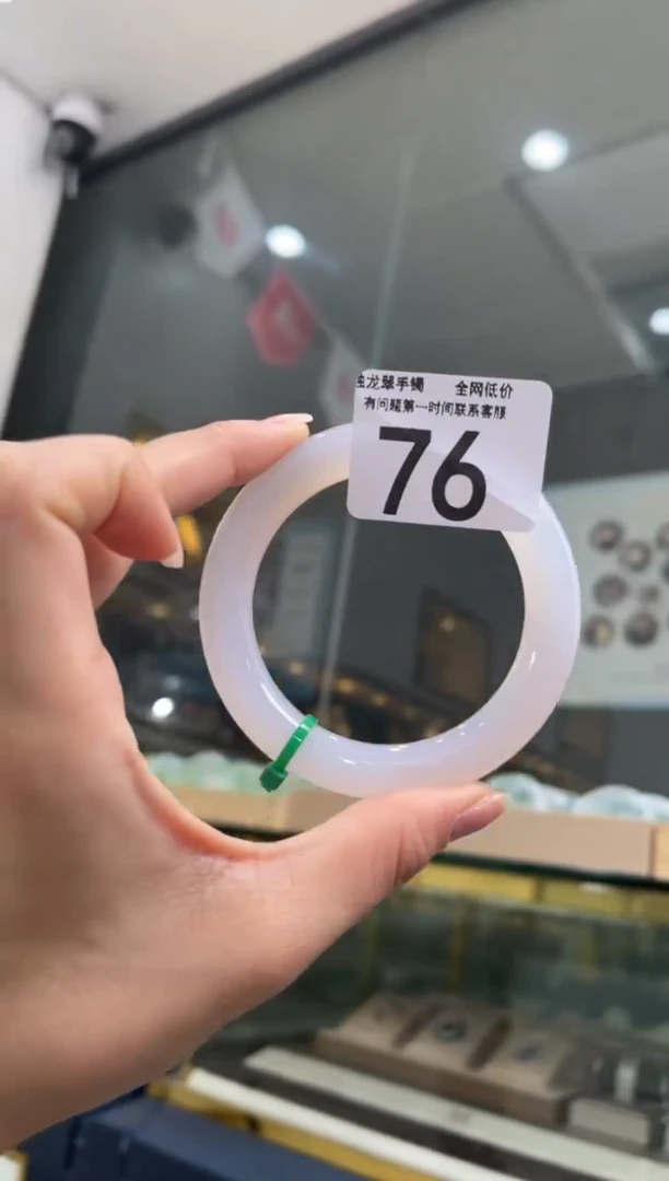 石英质玉手镯未镶嵌76  56-57 圈口可戴