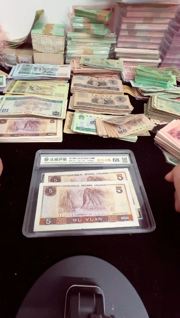 第四套805退市收藏币随机发2张