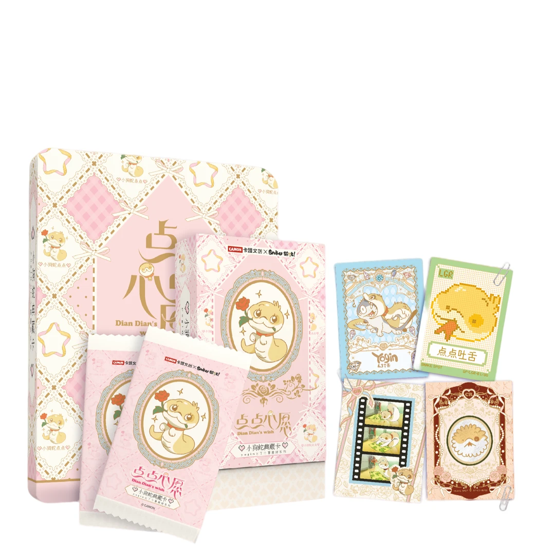 卡盟文创《点点心愿-小狗蛇典藏卡》 收藏卡牌（代拆）