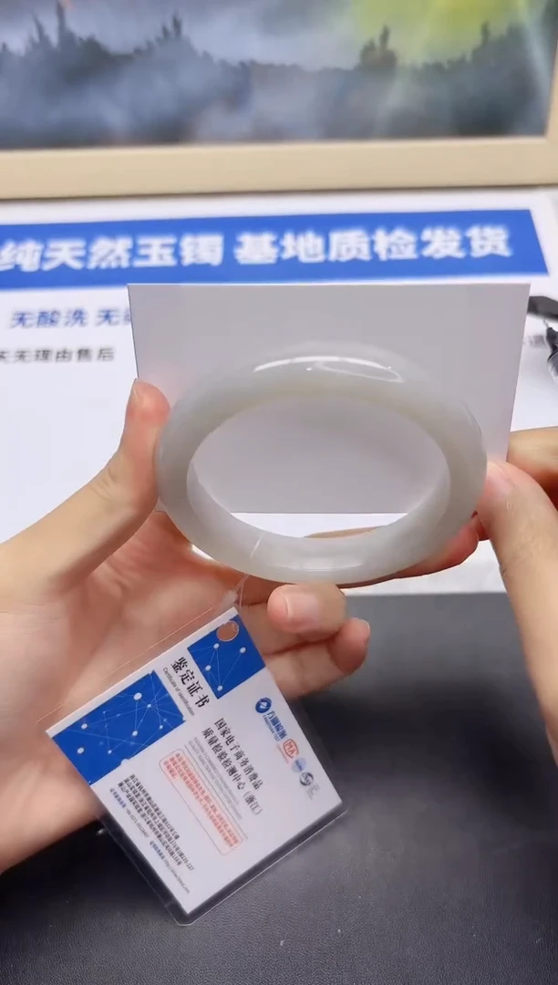 和田玉手镯未镶嵌116-59.8yz